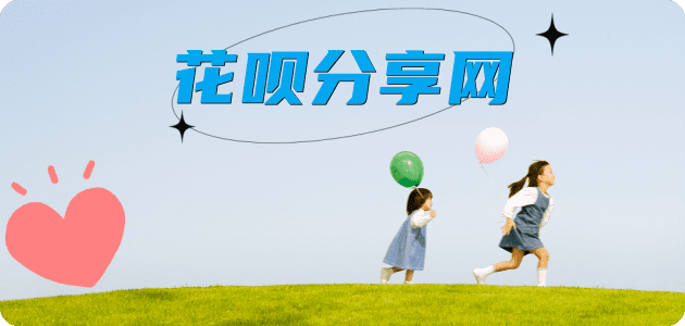 威海蚂蚁信用卡怎么提现出来?信用卡怎么套,信用卡提现靠谱商家